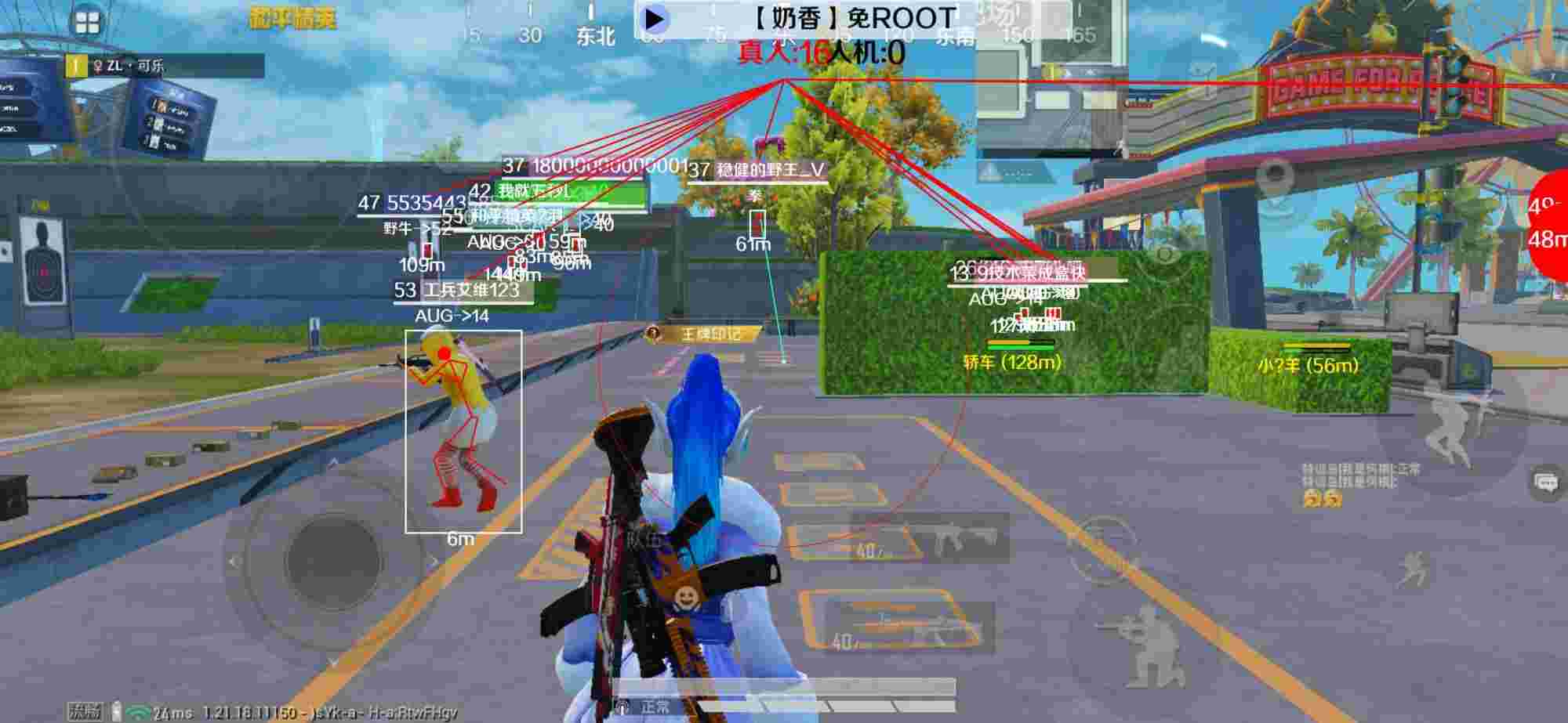 和平精英辅助《布丁》改名《奶香》依旧稳定中 - 和平精英海马模拟器辅助辅助预览图